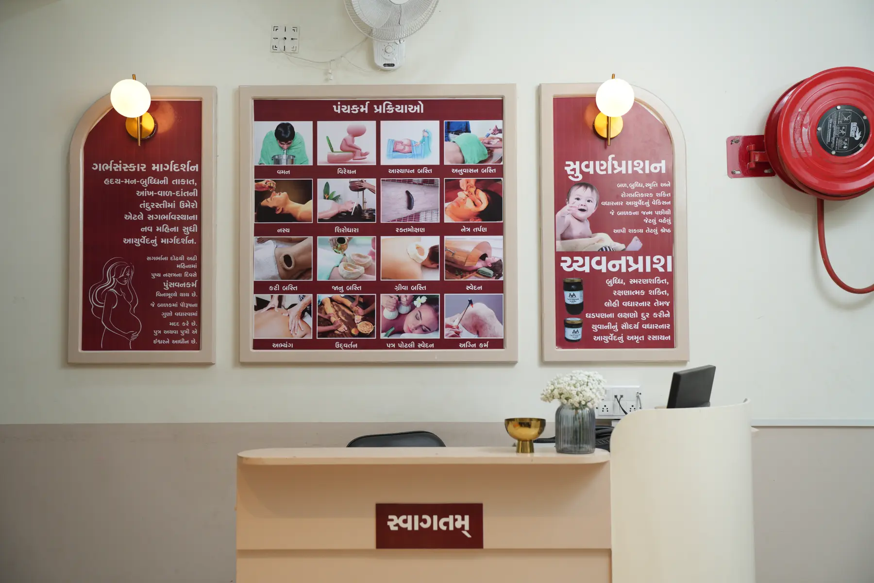 Reception at Amrut Ayurved Kendra